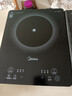 美的（Midea）家用电磁炉电陶炉电池炉2200W大功率猛火新型电磁灶一体微晶面板爆炒炒菜智能定时火锅炉MC-22MB06 实拍图
