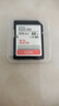 128G高速相机卡SD内存卡记录仪64g索尼佳能富士尼康单反相机专用 32GB 实拍图