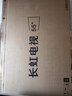 长虹品质款 长虹电视55D6H Mini 55英寸 MiniLED智能电视 一级能效 家电以旧换新国家补贴15% 实拍图