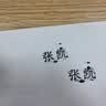 惠利得签名印章私人定制名字签字印章个人手写刻章个人姓名章商务办公神器 经典小黑章 | 8*18毫米 实拍图