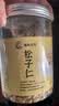 野生松子仁特大东北松仁粒即食2026新货原味红松500g烘焙 【大粒】野生生松子仁1000g 实拍图