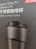 京东京造保温杯 咖啡杯水杯男士女儿童学生伴手礼品316不锈钢 银灰色480ml 实拍图