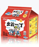 出前一丁（NISSIN）日清 进口方便面速食 麻油味 五连包*100g 泡面拌面早餐热门商品 实拍图