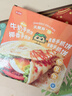 粮源阁黄油手抓饼 0起酥油儿童手抓饼 椰香口味 懒人早餐 100克*20片/盒 实拍图