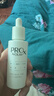玉兰油（OLAY）第3代淡斑小白瓶80ml面部精华祛痘印美白烟酰胺新年情人节礼物女 实拍图