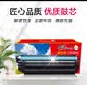 E代Q2612A硒鼓3支装 适用惠普hp打印机12a硒鼓2612墨盒m1005 1020plus碳粉1010佳能LBP2900 11121e复印机墨粉 实拍图