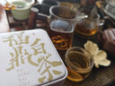 华祥苑茶叶 福鼎白茶 2017年寿眉小方片盒装210g 赠焖茶壶礼品 实拍图