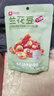 良品铺子牛肉味兰花豆120g*5袋坚果炒货休闲零食豆类蚕豆 实拍图