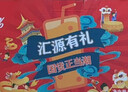 汇源100%混合装礼盒果汁饮料200ml*12盒年货礼盒节送礼宴请 实拍图