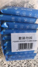 京东京造 75%酒精湿巾10片*10包 消毒湿巾纸 杀菌湿纸巾杀菌率99.9% 实拍图