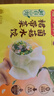 湾仔码头素水饺裙带菜杏鲍菇水饺720g42只 饺子早餐食品半成品年货送礼 实拍图