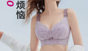 都市丽人文胸薄款乳胶内衣无钢圈超薄透气蕾丝女士大胸显小2B13A3 实拍图
