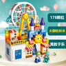 费乐（FEELO）大颗粒拼装积木玩具兼容乐高儿童新年礼物生日摩天轮1623-3-A桶 实拍图