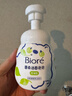 碧柔（Biore）花王氨基酸青少年洗面奶男女清爽控油深层清洁泡沫洁面160ml礼物 实拍图