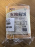 一米生活 五粮煎饼 50g*10袋 东北大煎饼果子 主食代餐粗粮 实拍图