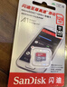 闪迪（SanDisk）64GB TF（MicroSD）内存卡 A1 U1 C10 至尊高速移动版存储卡 读速140MB/s 手机平板游戏机内存卡 实拍图