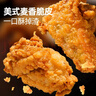 大希地脆皮炸鸡750g 生鲜空气炸锅食材 油炸小食韩式炸鸡翅半成品  实拍图
