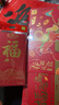 得力（deli）FUN马过来春联礼盒套装16件【马年限定】对联宣纸红包窗花福字大礼包喜庆春节过年礼物必备福利品 实拍图