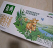 伊利金典 双限定娟姗纯牛奶锡林郭勒牧场整箱250ml*12盒 年货礼盒装 实拍图