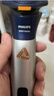 飞利浦（PHILIPS）电动剃须刀旋风3系PRO刮胡刀 风驰切剃6D浮动刀头 情人节生日礼物送男生男友老公父亲 实拍图