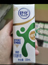 舒化0乳糖高钙牛奶220ml*24 牛奶整箱 企业团购 年货礼盒 实拍图