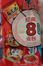 农心经典混合口味8连包 968g辛拉面辣白菜口味方便面拉面泡面速食 实拍图