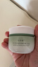 佰草集新玉润乳液面霜菁华霜50g(PLUS开卡礼)新年礼物 实拍图