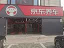 舒瑞德胎压监测内置9052胎压监测仪通用型无线太阳能橡胶嘴蓝光屏 实拍图