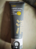 C咖双管洗面奶80g氨基酸清洁控油洁面乳去黑头角质新年礼物 实拍图