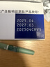 [诺和期]依柯胰岛素注射液 1ml:700单位(畅充) 2盒装 实拍图