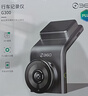 360行车记录仪G300plus版2K超高清 星光夜视150°大广角车载停车监控 实拍图