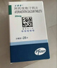 立普妥【原研药】立普妥 阿托伐他汀钙片20mg*28片 守护血脂健康 实拍图
