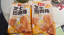 头厨爆浆芝士热狗棒400克5支儿童早餐半成品 空气炸锅韩式小吃年货节 实拍图