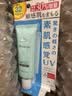 NOV防晒乳霜 日本隔离乳遮瑕物理防晒三合一 敏感肌适用 防晒乳 35g 实拍图