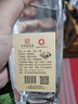 刘伶醉 直隶高粱酒金属标 浓香型白酒 52度 500ml 单瓶装 纯粮酿造 实拍图