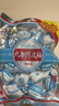 华味亨500g九制陈皮梅话梅干纸包陈皮加应子果脯梅子干蜜饯果干休闲零食 实拍图