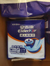 安而康（Elderjoy）加长防漏成人纸尿片58*22cmM96片隔尿垫尿不湿尿片老人附网裤 实拍图