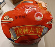 东北碗东北大米5斤10斤20斤寒地稻谷花长粒香米稻谷一年一季 当季新米 东北虎林大米10斤【特惠装】 实拍图