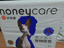 HONEYCARE好命家 好命天生宠物尿垫狗狗尿片魔法漏斗除味狗尿布M码 实拍图