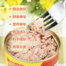 东远 【新日期】金枪鱼罐头100g*4罐原味 海鲜零食即食健身高蛋白进口 实拍图