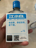江小白 小瓶酒 纯粮清香白酒 100ml*6瓶 整箱装 40度 固态法口粮酒 实拍图