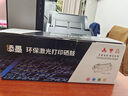 添墨LT230SH粉盒适用联想LJ2320DN墨粉盒LJ2310N墨盒M7365DNA打印机硒鼓黑色墨粉碳粉 实拍图