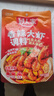好人家香辣大虾调料200g虾锅底料香辣蟹海鲜麻辣香锅调料 实拍图
