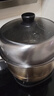 荣事达（Royalstar）蒸锅家用不锈钢炖蒸煮一体汤锅大容量三层燃气电磁炉通用蒸锅28cm 实拍图