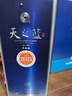 洋河 蓝色经典 天之蓝 52度 520ml 单瓶装 绵柔浓香型白酒年货送礼 实拍图