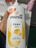 潘婷氨基酸乳液修护洗发水1KG洗发水顺抚平毛躁防干枯男女通用套装 实拍图