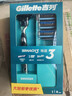 吉列锋速3经典 剃刮胡须刀手动差旅便携款 1刀架4刀头 3层刀片男士情人节礼物 京东自营旗舰 非吉利 年货 实拍图