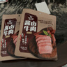 科尔沁 筋头巴脑 香辣味500g 卤味牛肉 酱卤熟食 牛肉干特产开袋即食 实拍图