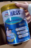 伊利欣活 中老年奶粉  年货节送礼 营养品 早餐 富硒高钙高蛋白 800g 实拍图