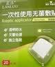 蓝洛医用无菌防水敷贴伤口防水贴手术后自粘敷料贴大号创可贴洗澡用 实拍图